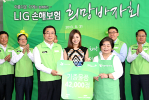 LIG손보, ‘2013 LIG희망바자회’ 개최