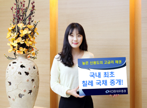 KDB대우證, 칠레 국채 중개 서비스 실시