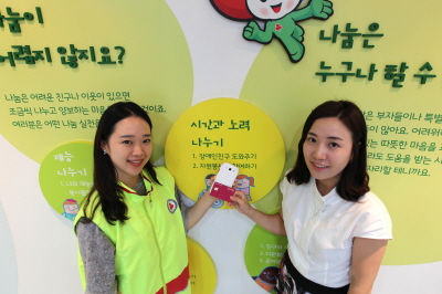 신용카드로 쉽게 기부하세요