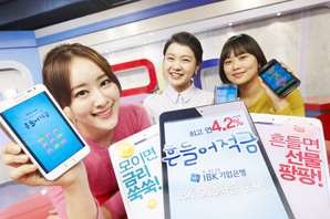 IBK흔들어적금 10만좌 돌파 이벤트