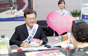 신한銀, 지방중소도시 중심 서민전담창구 확대