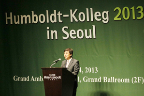 캠코, 독일 훔볼트재단과 국제학술포럼 개최