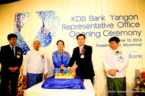 산업은행, ‘미얀마 양곤사무소’ 열어