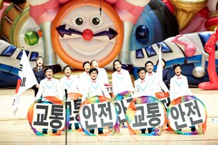 현대해상 ‘제4회 어린이교통안전 음악대회’