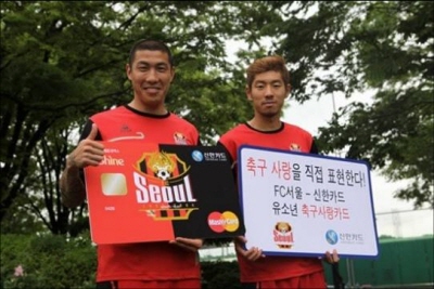 신한카드, '유소년 축구사랑카드'