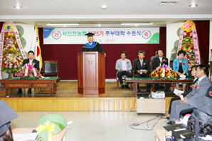 서인천농협 ‘제25기 주부대학 수료식’