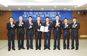 기은-중기청, 중기 기술사업화 6천억 지원