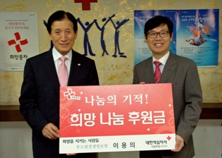 푸르덴셜생명, 봉사 마일리지 1000시간 달성자 탄생