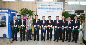 농협은행, 예금보험공사 지점 열어