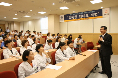 한화생명, 세브란스 교직원 대상 재테크 강의 실시