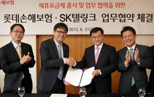 롯데손보, 통신요금과 결합한 자동차보험 나온다