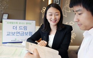 교보생명, 오래될수록 보너스 쌓이는 연금 출시