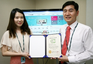 하나생명, 홈페이지 접근성 우수 인증마크 획득