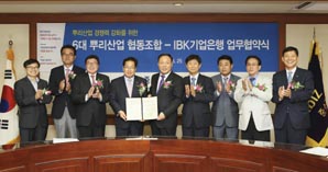 기업은행, 뿌리기업 육성 ‘잰걸음’