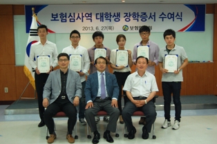 보험연수원, 심사역 대학생 합격자에 장학금 수여