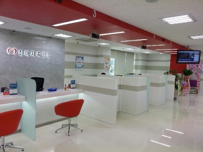 친애저축銀, 전라도권역 진출