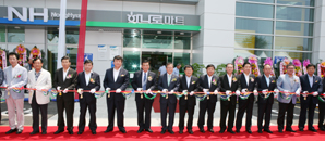 당진농협, 종합청사 준공식