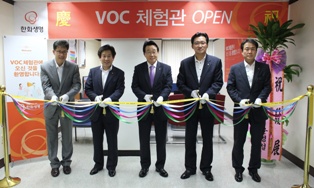 한화생명, 의무적으로 ‘고객의 목소리’ 듣는다