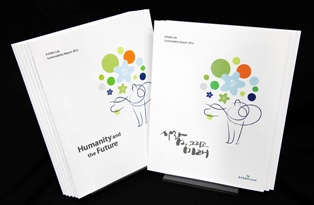 교보생명, 세번째 지속가능경영보고서 발간