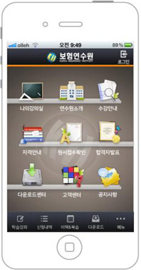 보험연수원, ‘스마트러닝’ 서비스 실시