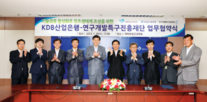 산은-연구특구재단 기술기업 성장지원 합심