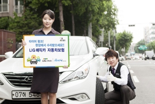 LIG손보, 타이어 펑크도 현장수리 가능해