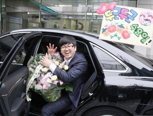 MG손해보험, ‘두근두근’ 가정의 날 캠페인