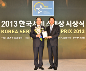 아주캐피탈, 4년 연속 한국서비스 대상