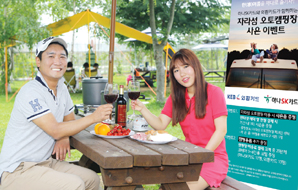 하나SK카드, ‘寒(한) 여름 나기’