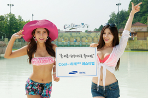삼성카드, ‘2013 COOL하계 페스티벌’