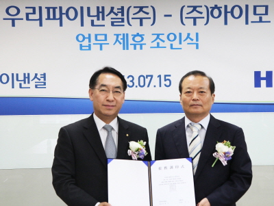 우리파이낸셜, 헤어솔루션 할부상품 선보여