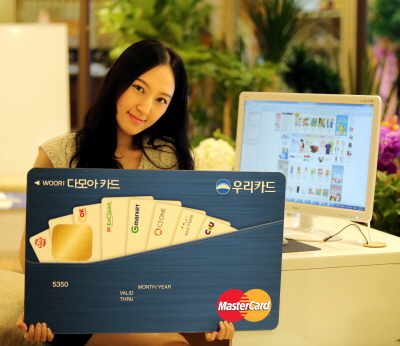우리카드, '다모아카드' 출시