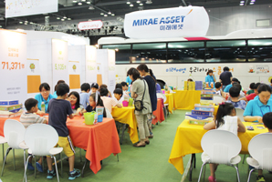 미래에셋, 2013 대한민국 교육기부 박람회 참여