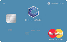 고품격 휴가 필수품, ‘THE CLASSIC’