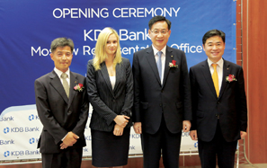 산업은행 ‘모스크바 사무소’ 열어