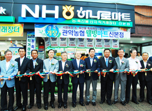 서울농협, ‘농축산물 특화매장 7호점’ 열어