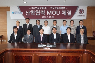 IBK연금보험, 한국교통대와 산학교류 협약