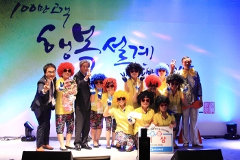 MG손보, ‘영업가족 비전선포 한마음 전진대회’ 개최