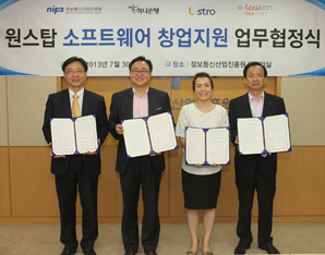 하나은행 ‘온·오프 원스톱 창업 지원’