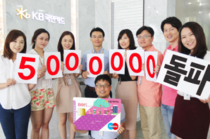 KB국민카드, 노리 체크카드 500만장 돌파