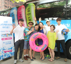 아주캐피탈, 국내 3대 해수욕장 왕복셔틀버스 운영