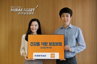 미래에셋생명, ‘건강을 더한 보장보험(1308)’ 발매