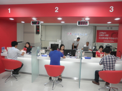 친애저축銀, '광주출장소 개점'