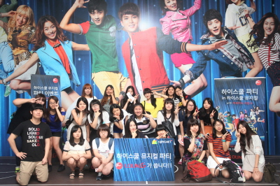 BC카드, '하이스쿨 뮤지컬 파티'