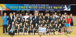 전북은행 배드민턴 선수단, 스포츠 재능 기부