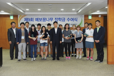 예보, 9회 꿈나무 장학금 수여식