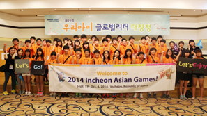 미래에셋 우리아이 글로벌 리더 대장정, 여름방학 중국 상하이 출정