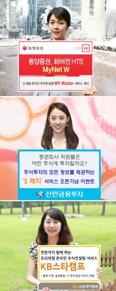 노마진 온라인 브로커리지 대변신