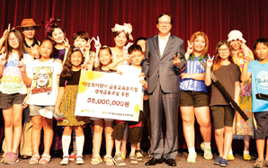 수출입銀, 다문화 어린이 금융교육 새물꼬