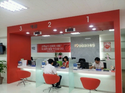 친애저축銀, 청주지점 오픈